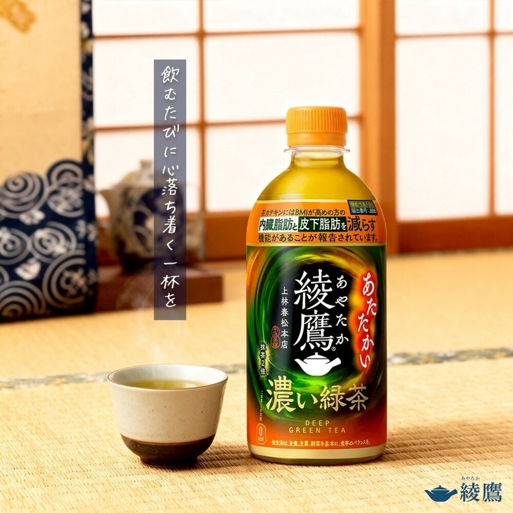 日本Coca-Cola 綾鷹茶飲小瓶-綾鷹綠茶/濃厚綠茶/黑豆茶 440ml/瓶 無糖綠茶 無糖茶-細節圖6