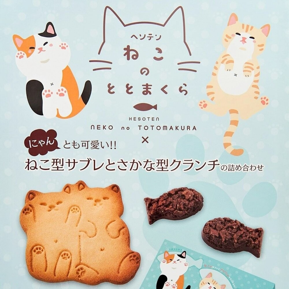 日本若尾枕頭萌貓餅乾禮盒 0運費 新年禮盒 伴手禮-細節圖3