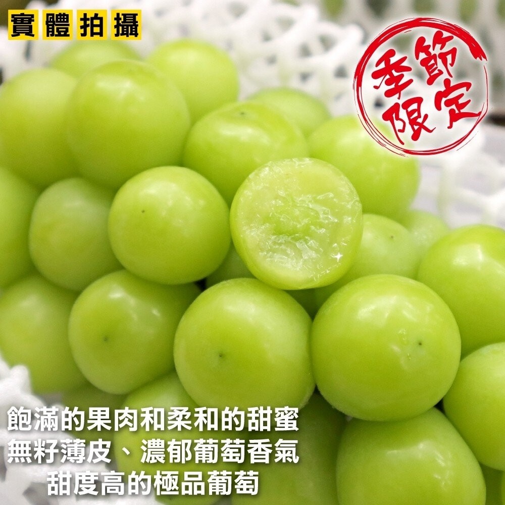 韓國空運無籽麝香葡萄(每盒450g±10%) 0運費【果之蔬】韓國葡萄 無籽葡萄 綠葡萄 進口葡萄 空運葡萄-細節圖4