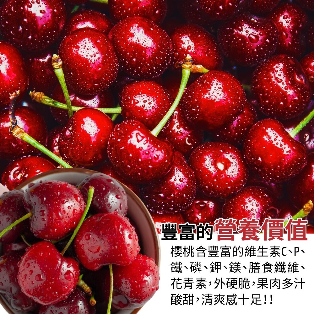 紐西蘭空運DH木紋盒櫻桃 0運費【果之蔬】紐西蘭櫻桃 DH櫻桃 櫻桃木紋盒 進口櫻桃 空運櫻桃 櫻桃禮盒 原裝櫻桃-細節圖4