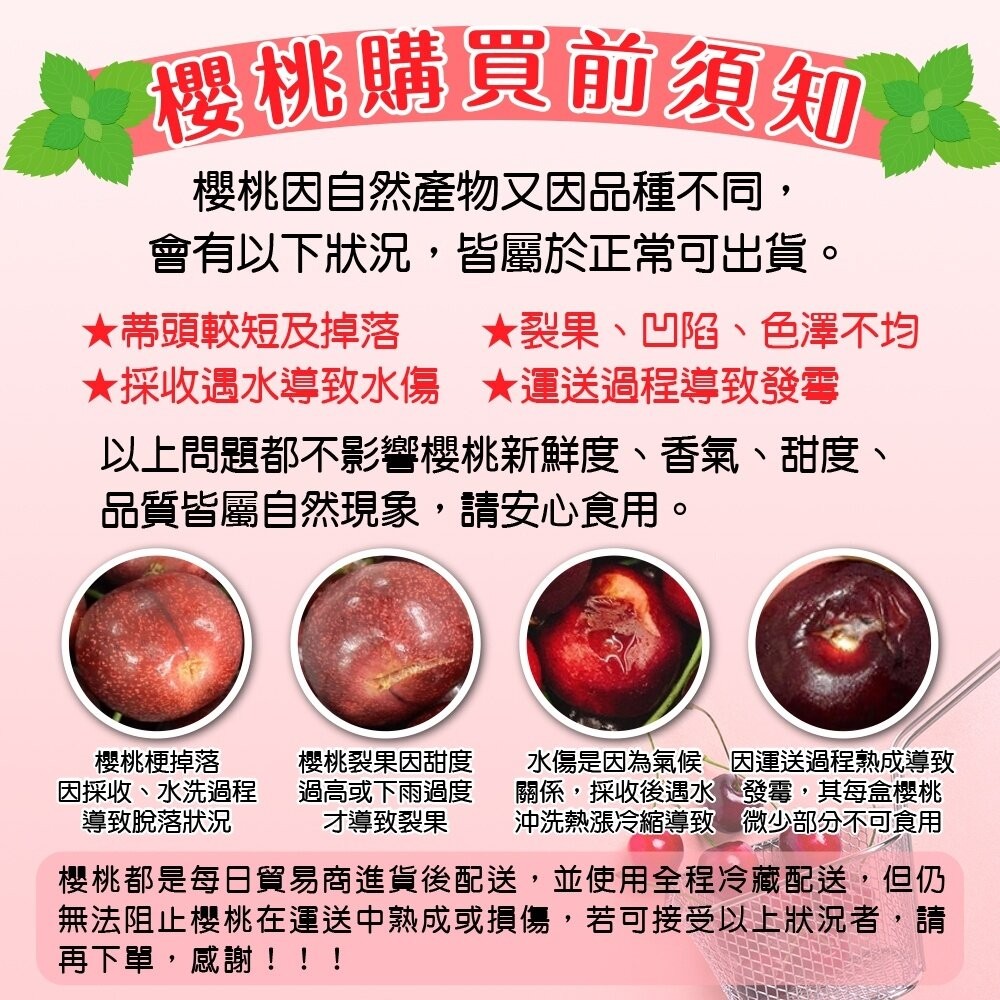 紐西蘭空運DH木紋盒櫻桃 0運費【果之蔬】紐西蘭櫻桃 DH櫻桃 櫻桃木紋盒 進口櫻桃 空運櫻桃 櫻桃禮盒 原裝櫻桃-細節圖6