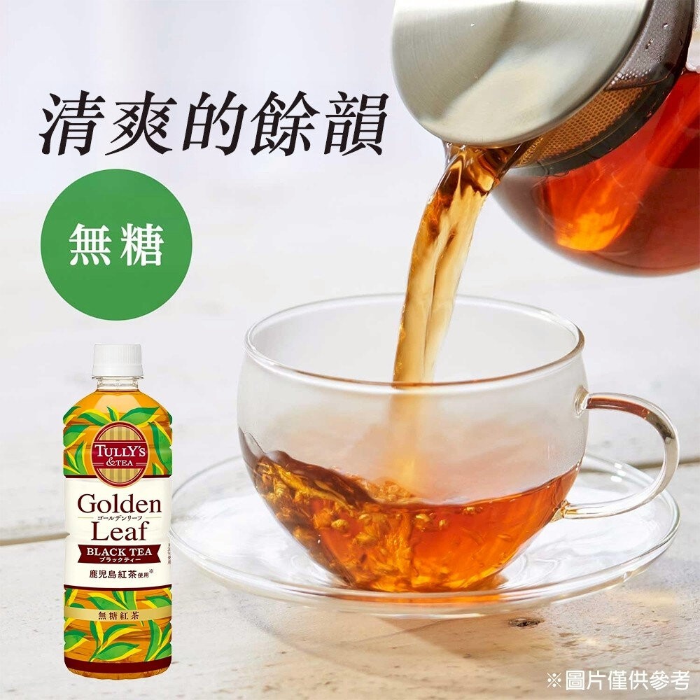日本伊藤園 Tully's無糖紅茶(每瓶600ml) 紅茶 伊藤園 伊藤園無糖茶-細節圖3