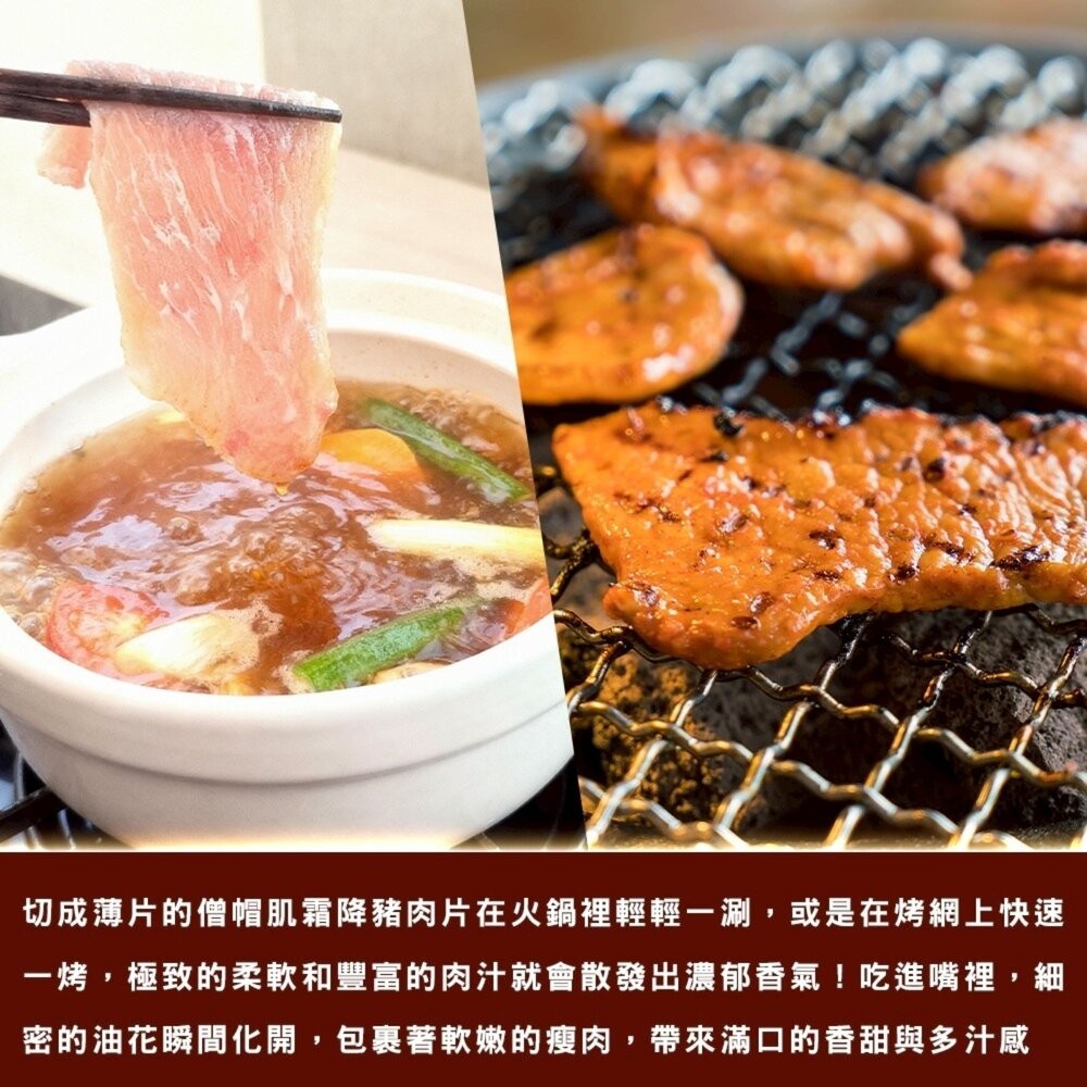 西班牙僧帽肌霜降豬肉片(每包200g±10%)【天天鮮配】滿額免運-細節圖5