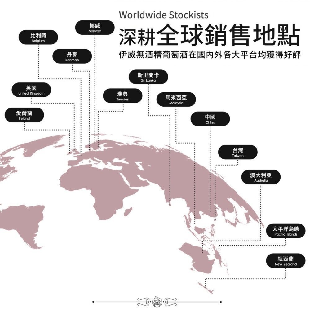 HEADA UP-EDENVALE澳洲伊威 無酒精紅酒/白酒 750ml 紅葡萄汁 葡萄汁 無酒精 無酒精白酒-細節圖9