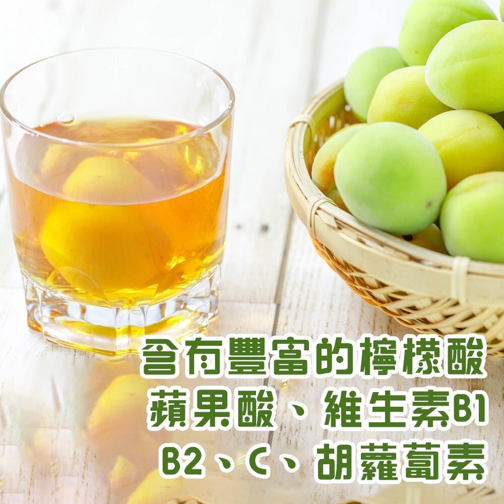 台灣南投信義鄉青梅 0運費【果之蔬】台灣青梅-細節圖2