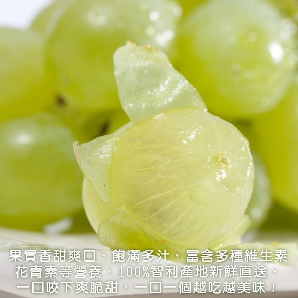 智利空運綠無籽葡萄 0運費【果之蔬】智利葡萄 智利綠葡萄 進口葡萄 進口綠葡萄 無籽綠葡萄-細節圖5