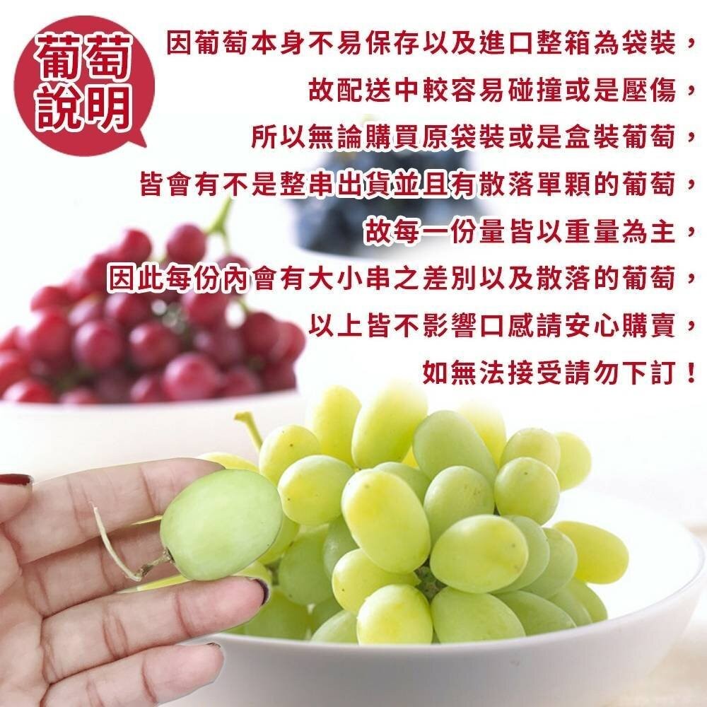智利空運綠無籽葡萄 0運費【果之蔬】智利葡萄 智利綠葡萄 進口葡萄 進口綠葡萄 無籽綠葡萄-細節圖7