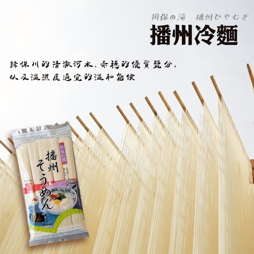 日本kanesu 播州冷麵(每包約500g)-細節圖4