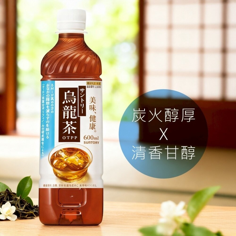 日本suntory三得利 烏龍茶(每瓶600ml) 飲品 飲料-細節圖4