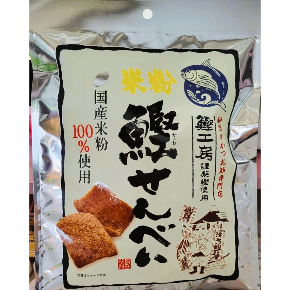 日本岡田屋蝦風味米餅/鰹魚風味米餅 60g 日本米果 日本零食 仙貝 蝦餅-細節圖4