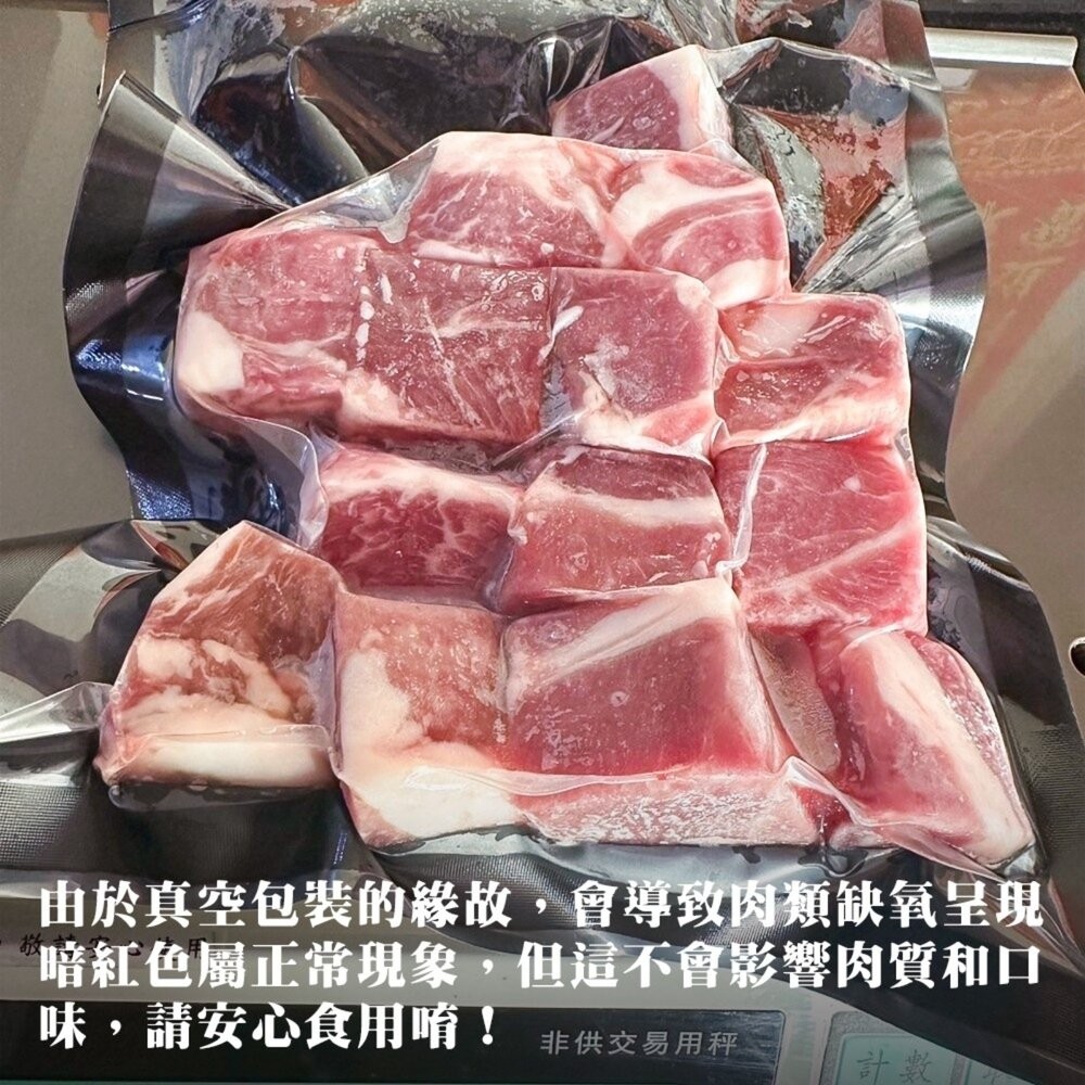 紐西蘭小羔羊後腿菲力(每包350g±10%)【天天鮮配】紐西蘭羊肉 紐西蘭骰子羊 紐西蘭小羔羊-細節圖6