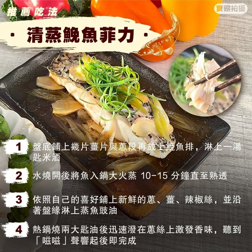 鮮凍鮸魚排大片(每片250-300g)【天天鮮配】滿額免運 免魚 白肉魚 米魚 鮸仔魚 鰵魚-細節圖6