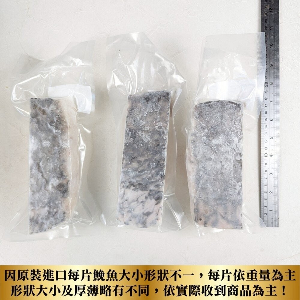 鮮凍鮸魚排大片(每片250-300g)【天天鮮配】滿額免運 免魚 白肉魚 米魚 鮸仔魚 鰵魚-細節圖7