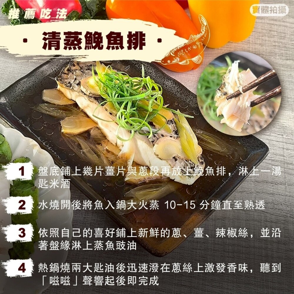 鮮凍鮸魚排(每片淨重140-170g)【天天鮮配】滿額免運 免魚 白肉魚 米魚 鮸仔魚 鰵魚-細節圖6