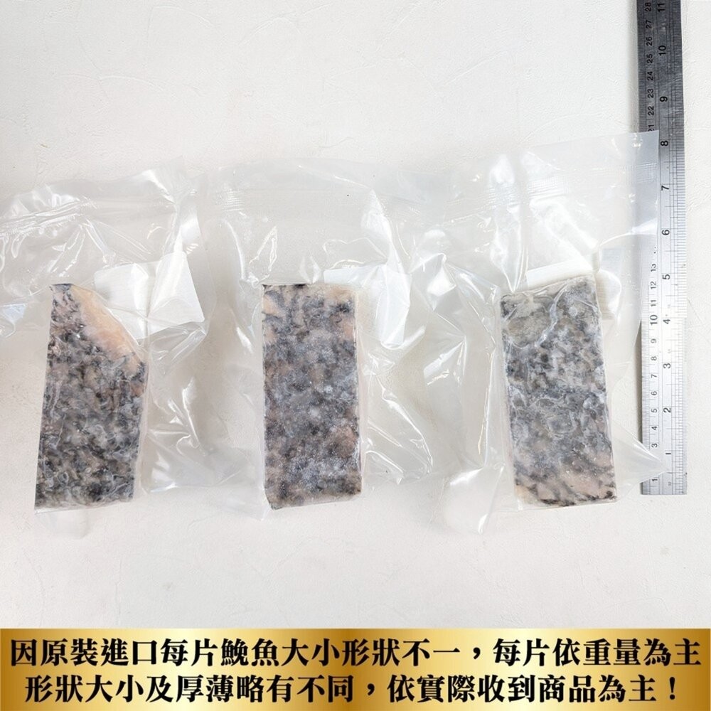鮮凍鮸魚排(每片淨重140-170g)【天天鮮配】滿額免運 免魚 白肉魚 米魚 鮸仔魚 鰵魚-細節圖7