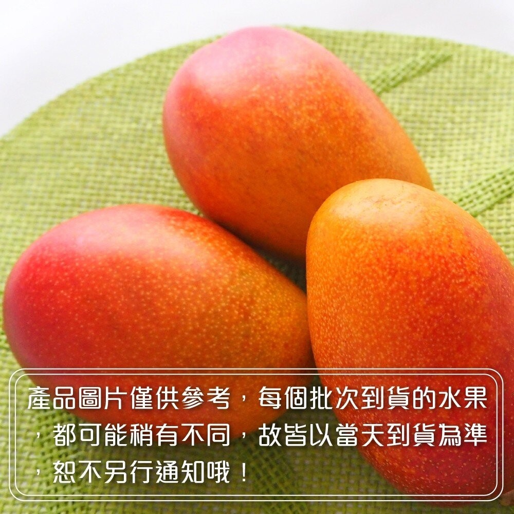 嚴選屏東愛文芒果 0運費【果之蔬】芒果 台灣愛文-細節圖7