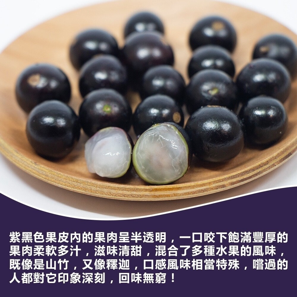 南投縣嘉寶果-樹葡萄(每箱3斤±10%含箱) 0運費【果農直配】嘉寶果-細節圖5