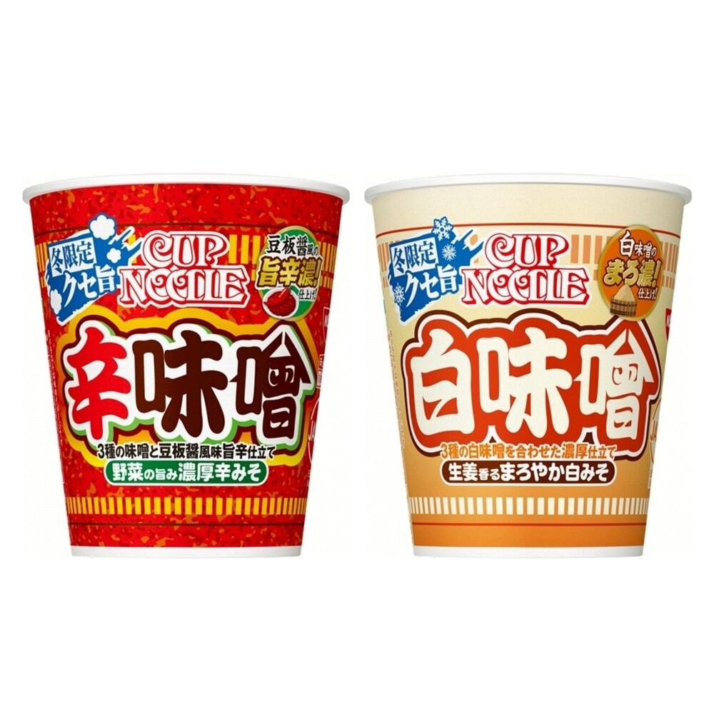 日本NISSIN 日清辛味噌/白味噌風味杯麵 碗麵 杯麵 日本泡麵 日本杯麵 味噌泡麵 味噌杯麵-細節圖2