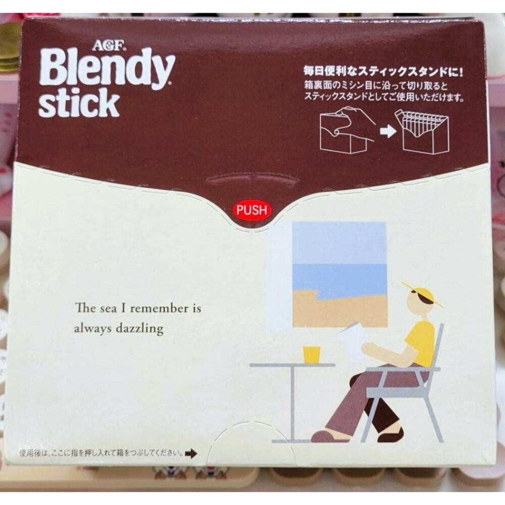日本 AGF Blendy 即溶沖泡粉 深煎咖啡歐蕾 27包入-細節圖2