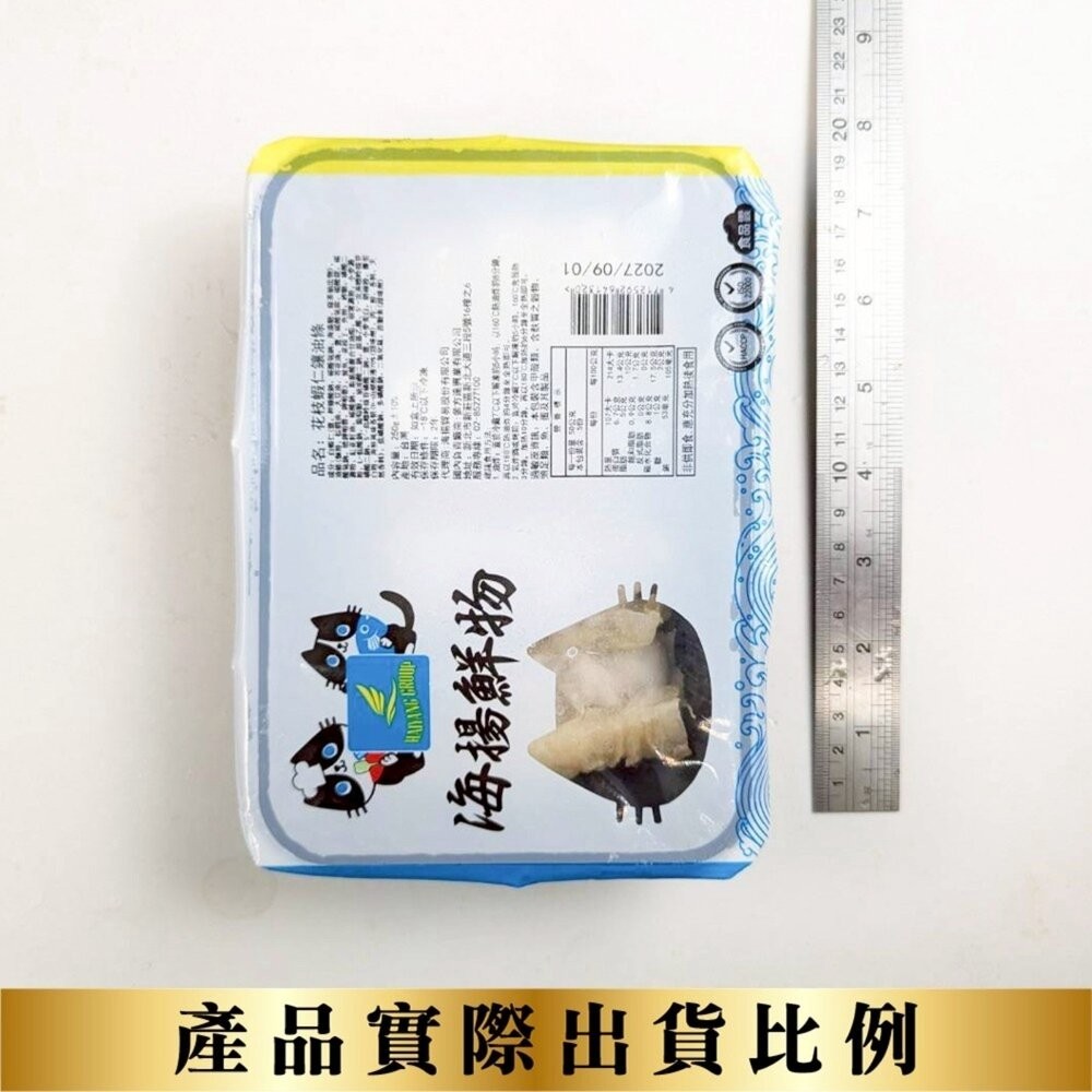 花枝蝦仁鑲油條(每盒250g±10%/4條裝)【天天鮮配】滿額免運-細節圖7