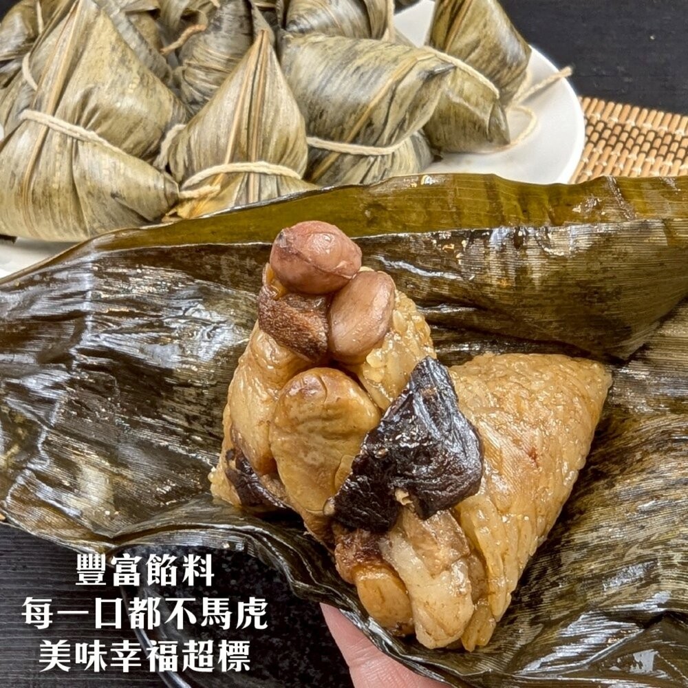 經典北部香菇肉粽(每包450g±10%/3顆入)【海陸管家】滿額免運 北部粽 北部粽子 粽子 端午-細節圖4