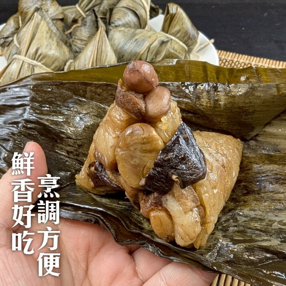 經典北部香菇肉粽(每包450g±10%/3顆入)【海陸管家】滿額免運 北部粽 北部粽子 粽子 端午-細節圖6