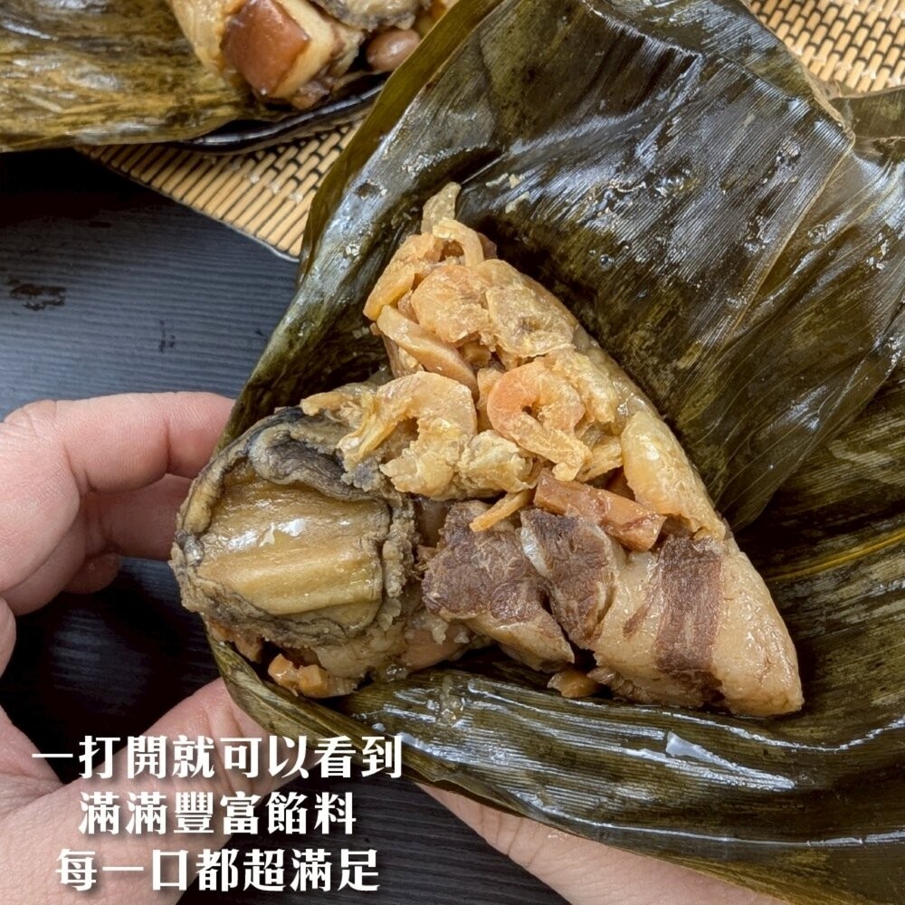 帝王鮑魚干貝粽(每顆150g±10%)【海陸管家】滿額免運 鮑魚粽 鮑魚粽子 海鮮粽 端午-細節圖4