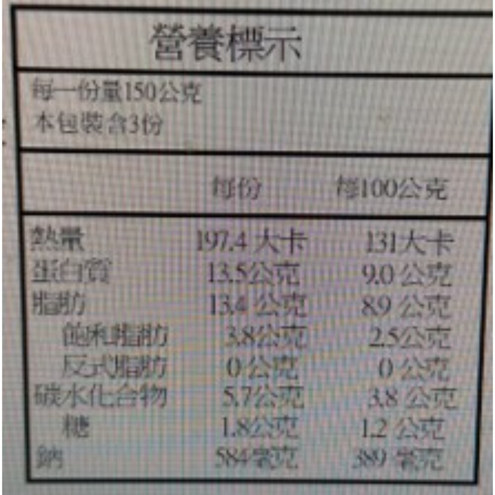 帝王鮑魚干貝粽(每顆150g±10%)【海陸管家】滿額免運 鮑魚粽 鮑魚粽子 海鮮粽 端午-細節圖8