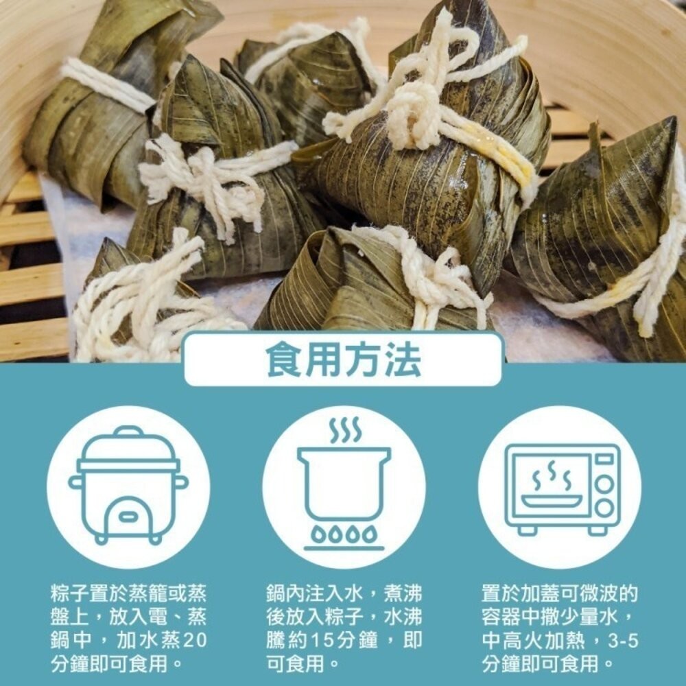 手工古早味/金勾蝦米/香腸/干貝/素粽一口粽(每串10顆/約350g±10%)【海陸管家】滿額免運 肉粽 迷你粽-細節圖8