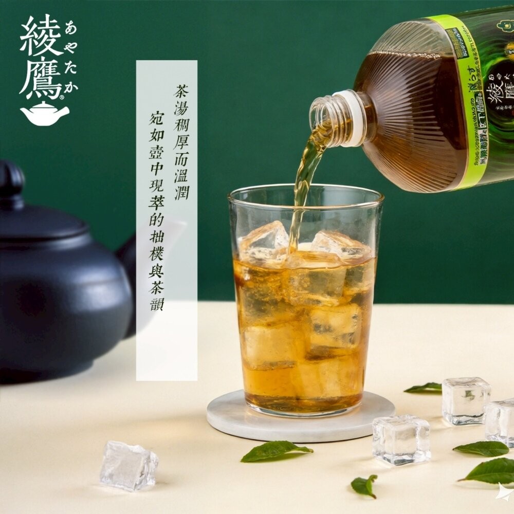 日本Coca-Cola 綾鷹綠茶/清爽綠茶/濃厚綠茶 大罐2L 綾鷹綠茶 無糖綠茶 無糖茶-細節圖8