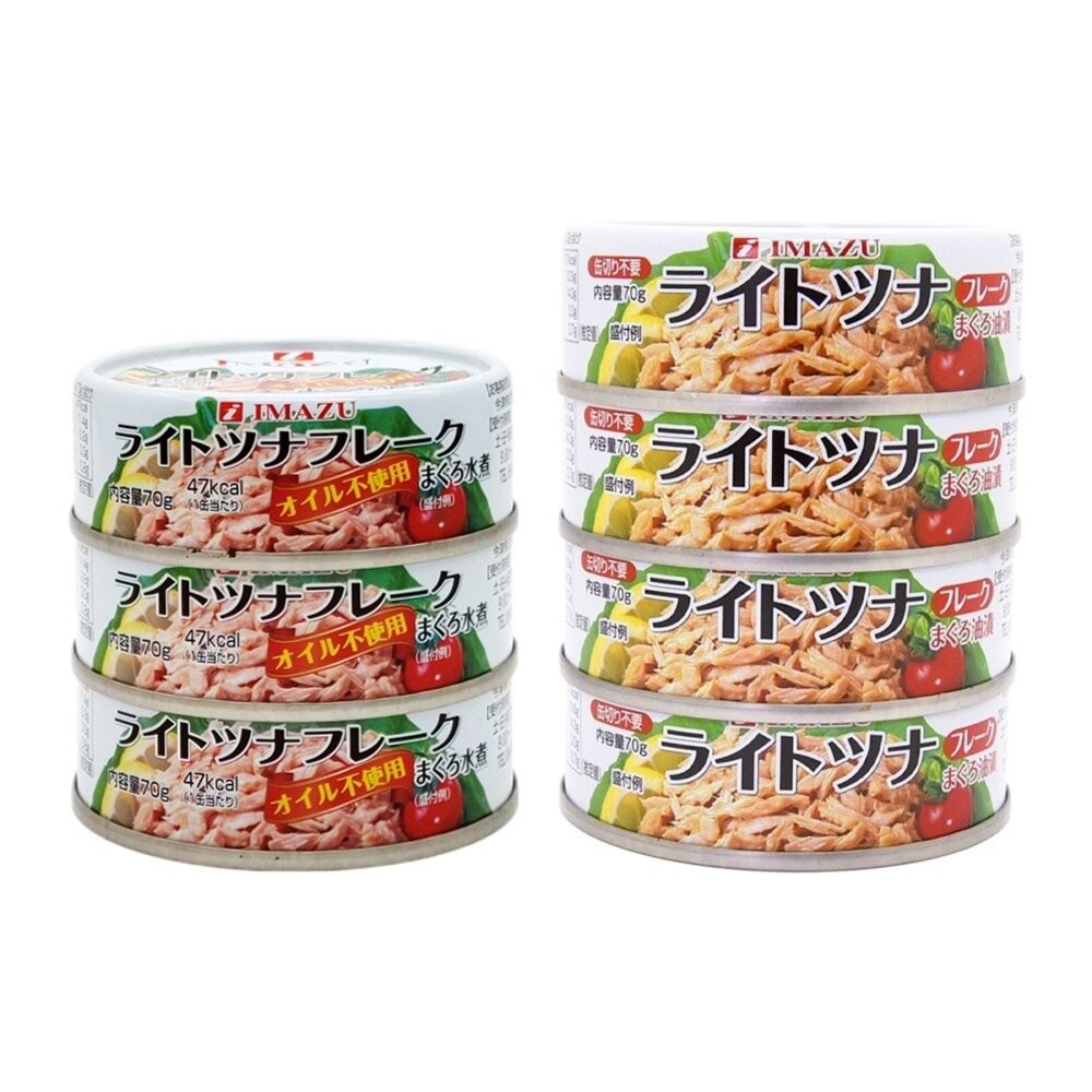 日本Imazu 鮪魚罐頭 油漬/無油 鮪魚醬 油漬鮪魚 無油鮪魚-細節圖2