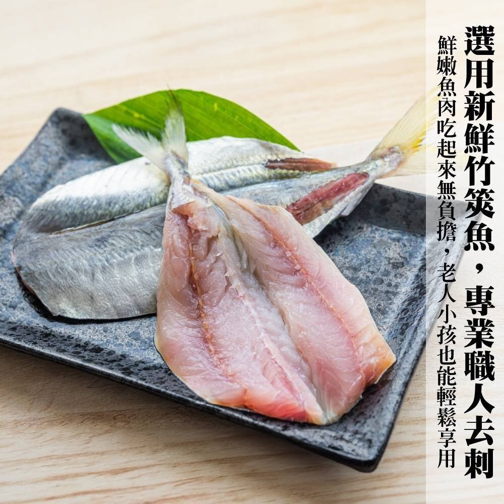 黃金酥炸竹筴魚片(每包6尾/300g±10%)【海陸管家】滿額免運-細節圖4
