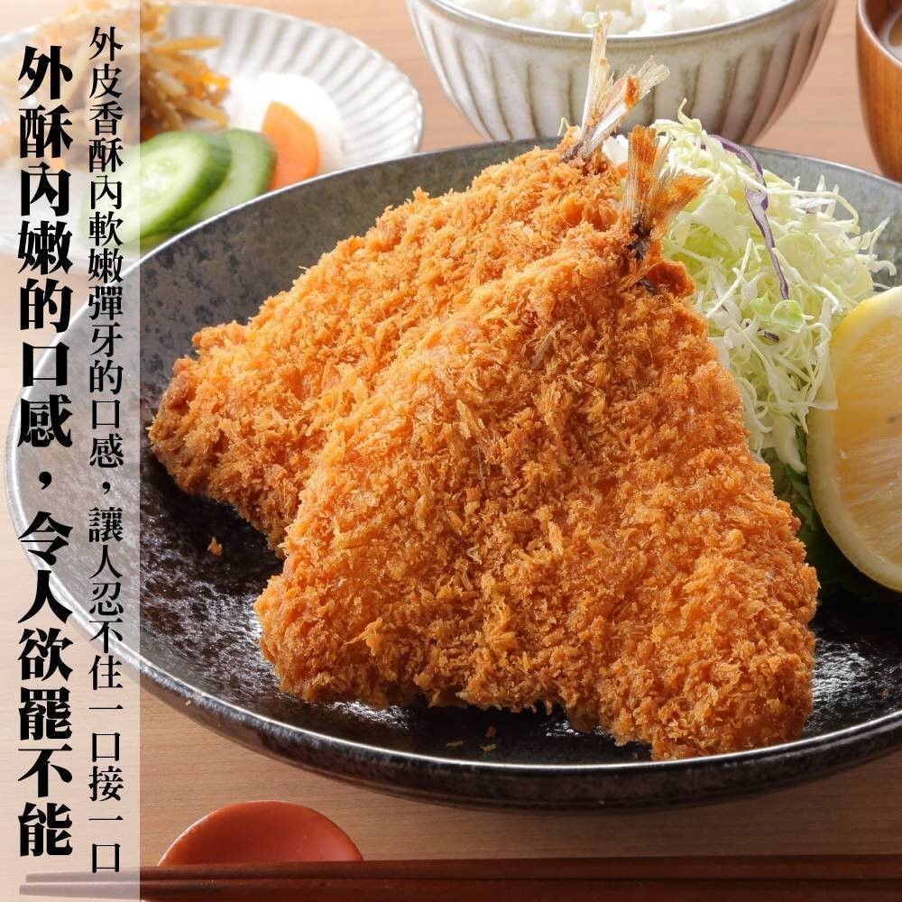 黃金酥炸竹筴魚片(每包6尾/300g±10%)【海陸管家】滿額免運-細節圖5