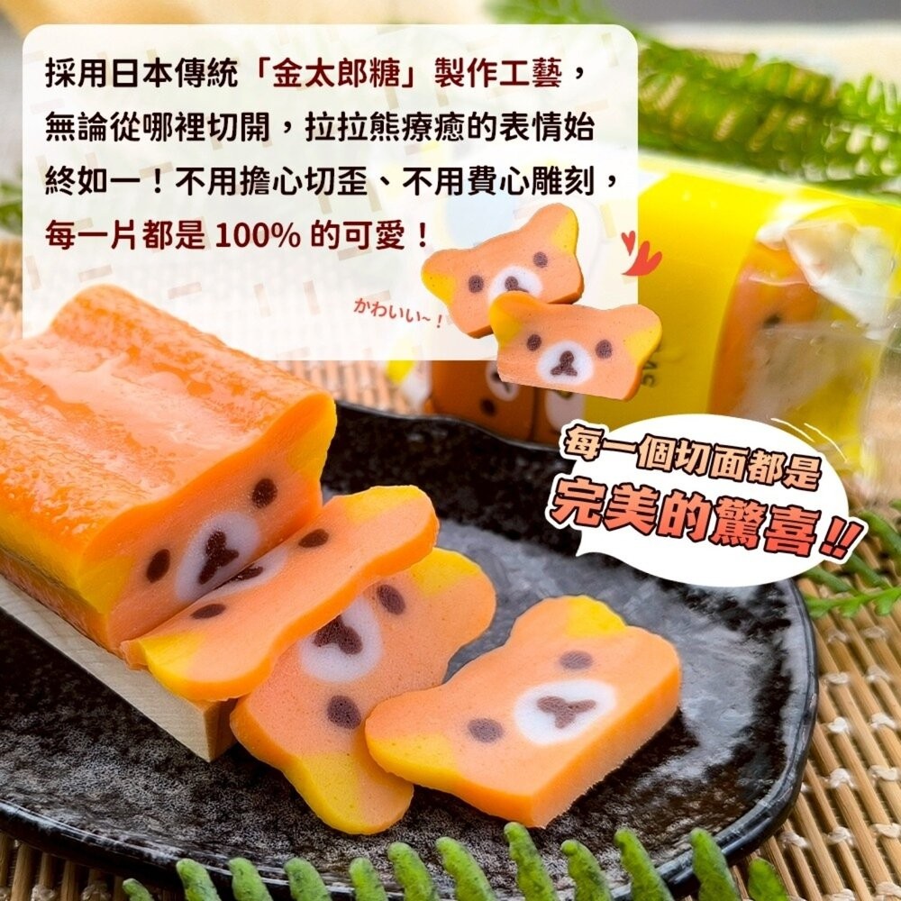 家內天使拉拉熊造型魚板(每包65g±10%) 日本原裝進口【天天鮮配】滿額免運 拉拉熊魚板 懶懶熊魚板 火鍋料-細節圖3