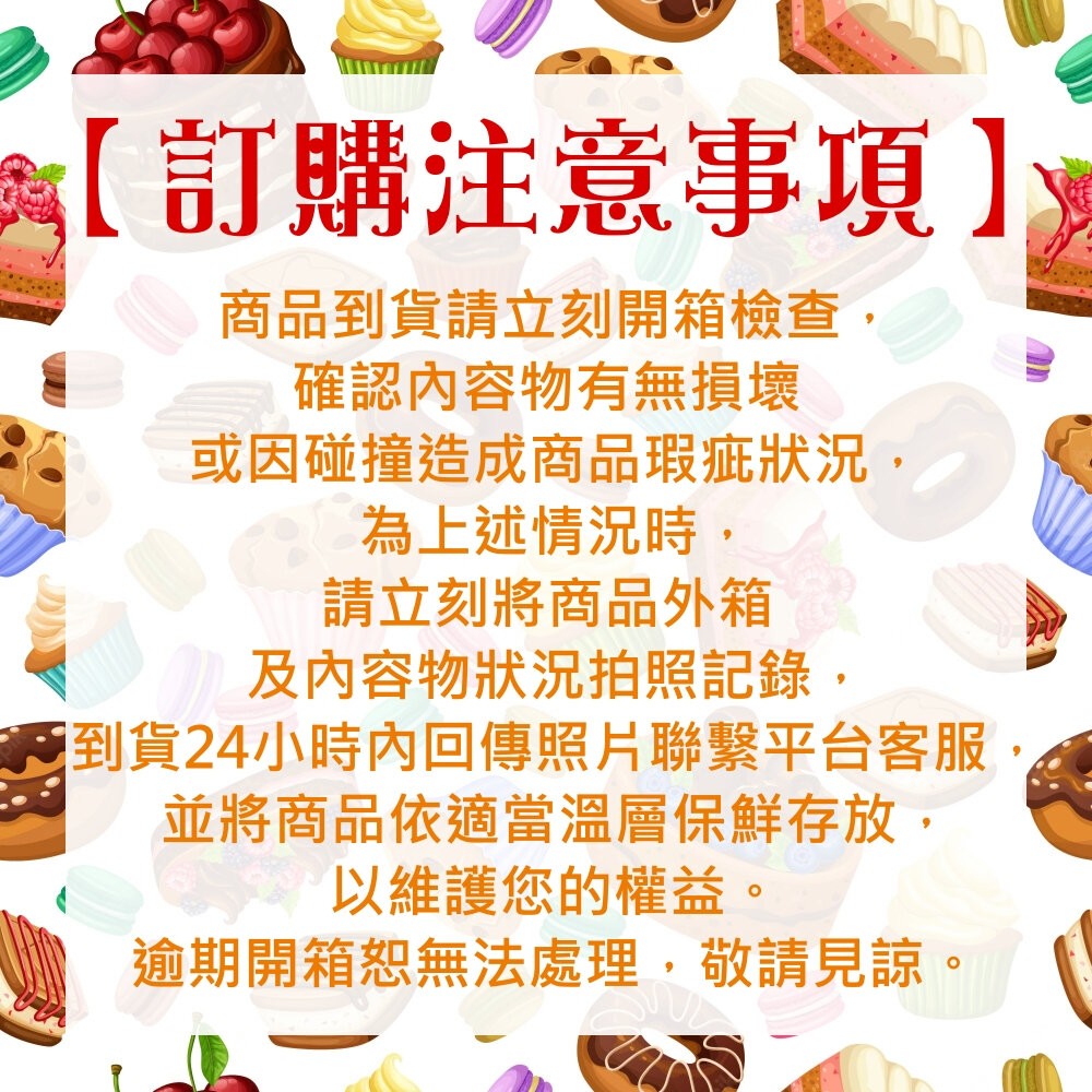 野島小樽琥珀串糰子 核桃風味/醬油風味(每包4串/200g±10%)【海陸管家】滿額免運 日本原裝進口 日本糰子-細節圖9