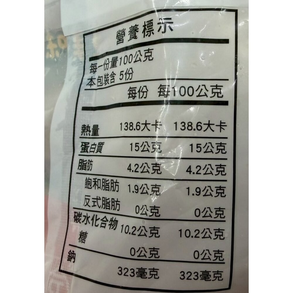 正點椒麻酥香雞肉小酥肉(每包500g±5%)【海陸管家】滿額免運 炸雞 椒麻小酥肉 雞柳-細節圖7