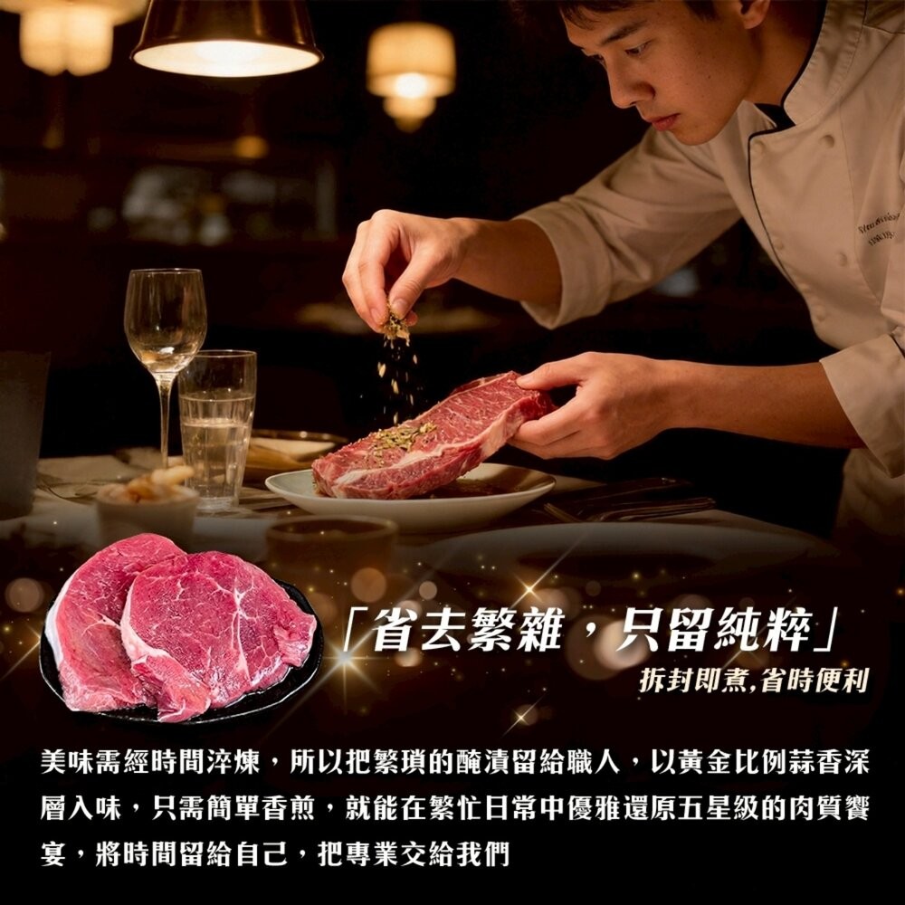 蒜香嫩煎菲力牛排(每包7-9片/1000g±10%)【天天鮮配】紐西蘭牛 紐西蘭牛肉 菲力牛 紐西蘭菲力 進口牛排 牛排-細節圖6