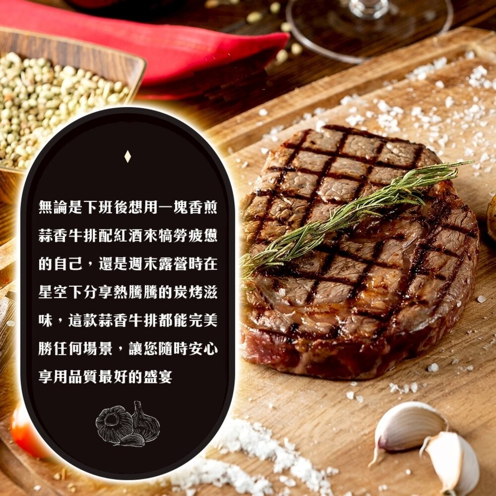 蒜香嫩煎菲力牛排(每包7-9片/1000g±10%)【天天鮮配】紐西蘭牛 紐西蘭牛肉 菲力牛 紐西蘭菲力 進口牛排 牛排-細節圖7