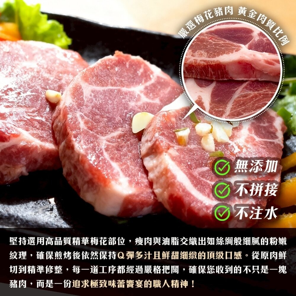 蒜香梅花豬排(每包5-7片/1000g±10%)【海陸管家】進口豬排 豬排-細節圖4