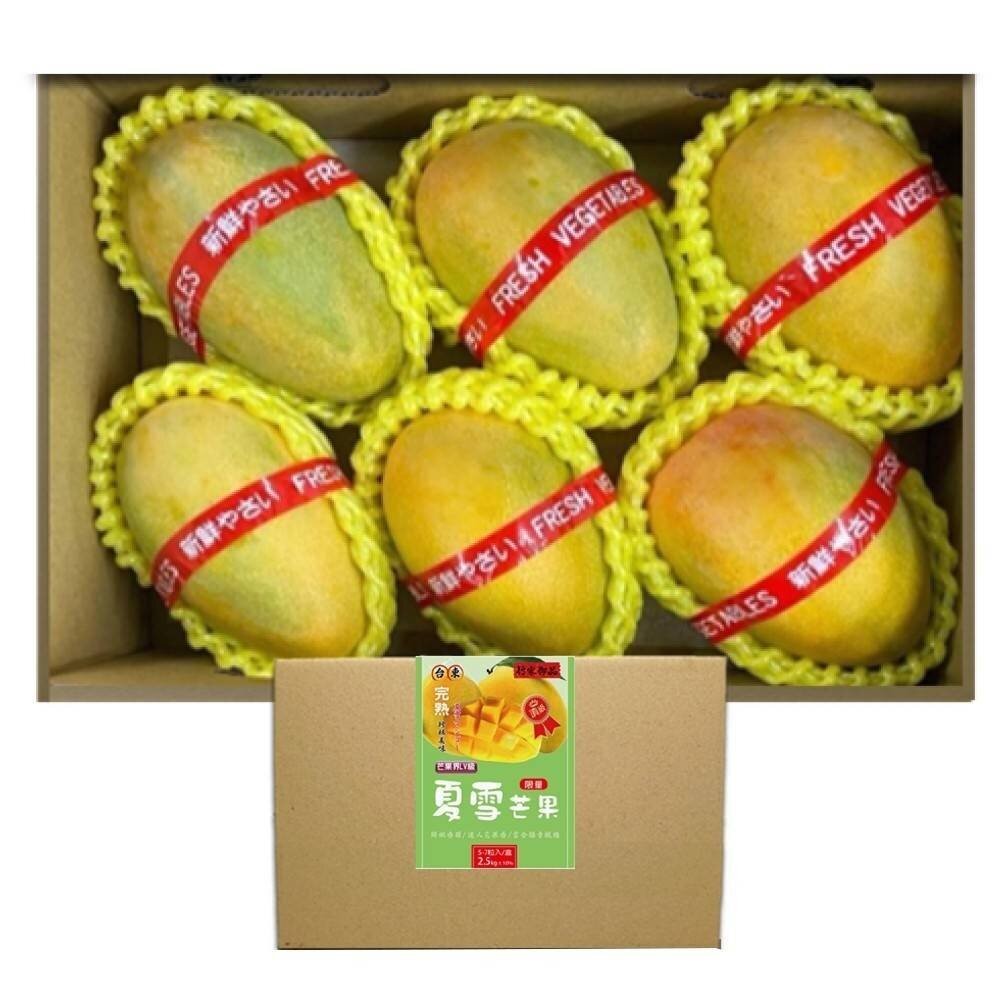 芒果界LV-A級夏雪芒果禮盒2.5kg±10%含箱 0運費【果農直配】-細節圖2