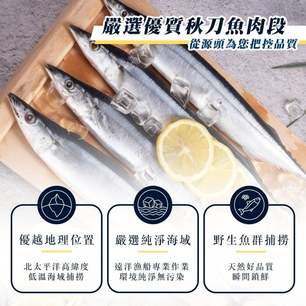 秋刀魚甘露煮(每盒250g±10%)【海陸管家】滿額免運-細節圖3