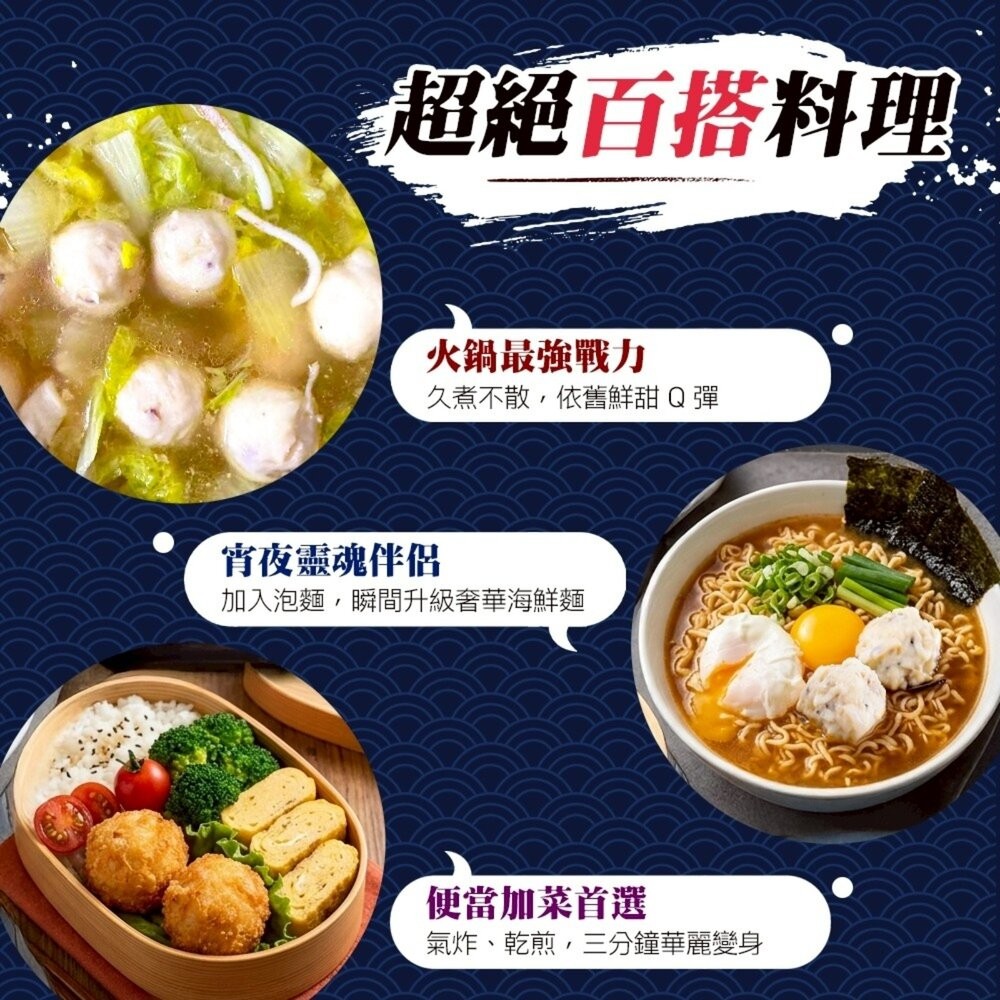 滿滿花枝漿(每條90g±10%)【天天鮮配】滿額免運 花枝 花枝丸 火鍋料-細節圖6