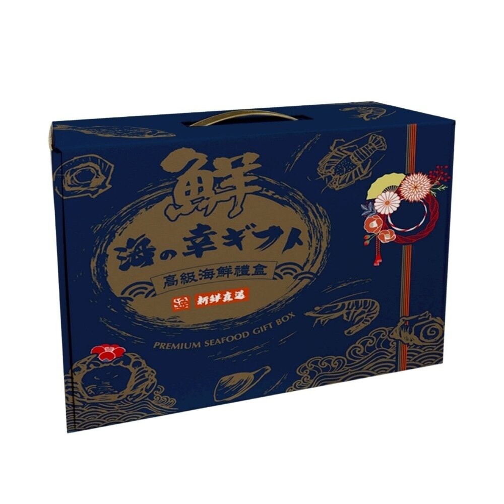 極選七味海藏禮盒組(白帶魚+虱目魚+金目鱸魚+扇貝肉+草蝦+軟絲+白鯧)【天天鮮配】-細節圖2