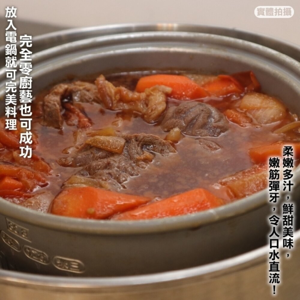 精選鮮切大塊牛腱(每包1kg±10%)【天天鮮配】滿額免運 牛腱心牛排 牛肉 牛排 牛腱心肉-細節圖5