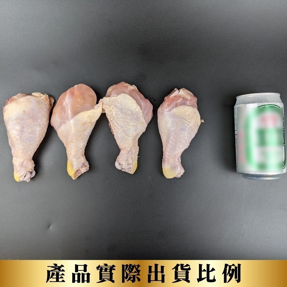 台灣鮮嫩雞肉大棒腿(每包4支/約600g±10%)【天天鮮配】滿額免運 雞腿 棒棒腿 雞肉 大雞腿-細節圖8