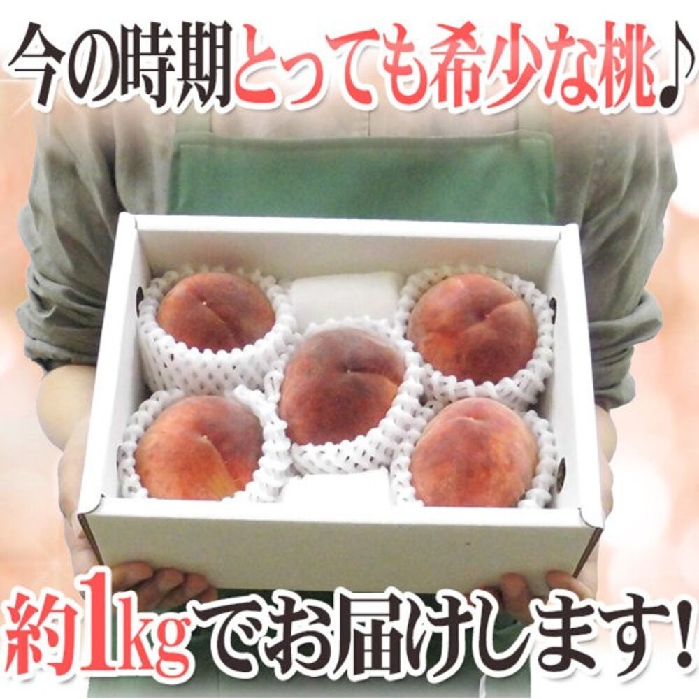 日本山梨縣溫室水蜜桃原裝1kg±10%含盒/5-6入 0運費【果之蔬】日本水蜜桃-細節圖8