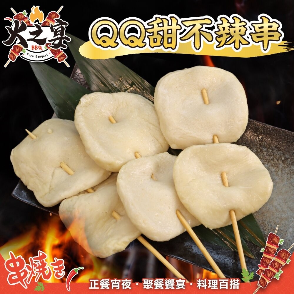 綜合烤肉串【鮮肉王國】0運費 中秋烤肉 烤肉組 露營組 露營烤肉 牛肉 牛小排 牛五花 豬肉 梅花豬 五花豬 雞肉 羊五-細節圖2