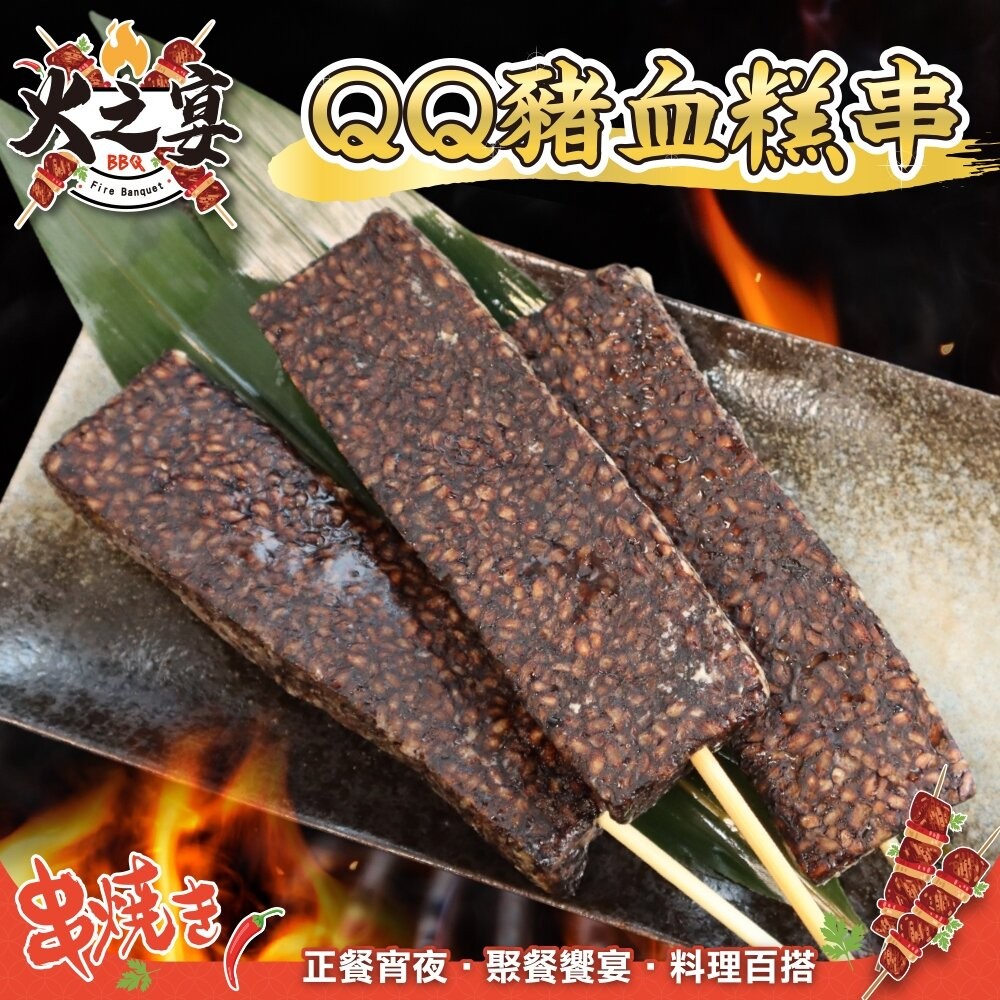 綜合烤肉串【鮮肉王國】0運費 中秋烤肉 烤肉組 露營組 露營烤肉 牛肉 牛小排 牛五花 豬肉 梅花豬 五花豬 雞肉 羊五-細節圖3
