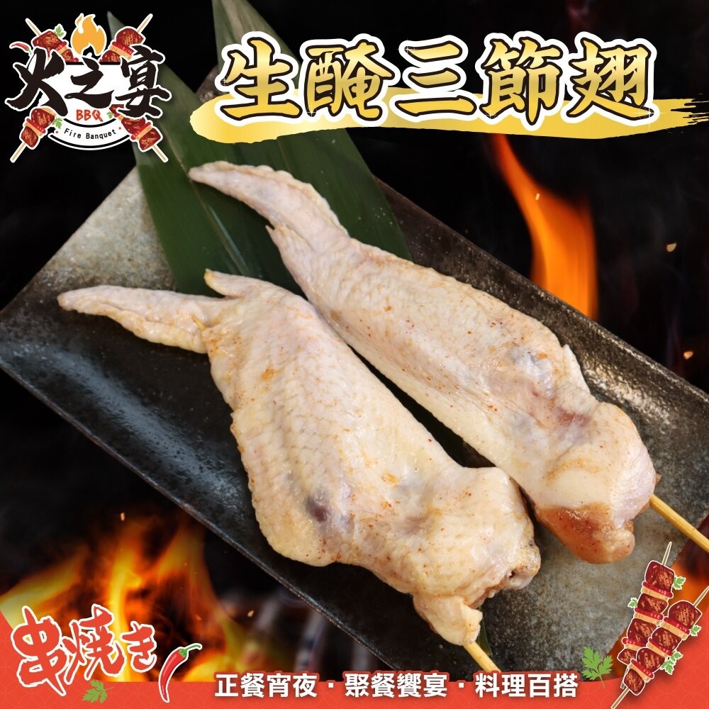 綜合烤肉串【鮮肉王國】0運費 中秋烤肉 烤肉組 露營組 露營烤肉 牛肉 牛小排 牛五花 豬肉 梅花豬 五花豬 雞肉 羊五-細節圖5