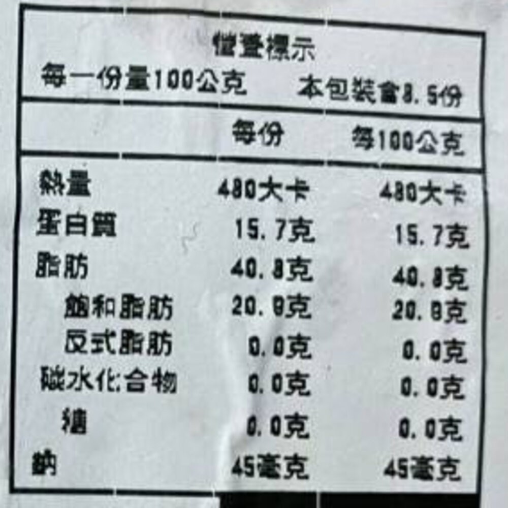 美國牛五花肉串(每包5串/約165g)【鮮肉王國】滿額免運 燒烤 烤肉串 牛肉串 BBQ 串烤 肉串 牛五花-細節圖8